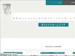 Sites similar to polus-home.jp