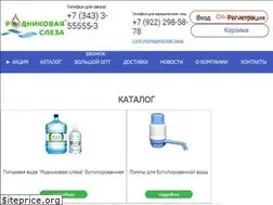 Sites similar to polus-voda.ru