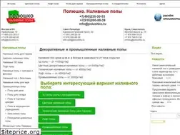 Sites similar to polushko.ru