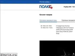 Sites similar to polusplus.ru
