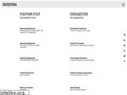 Sites similar to polutona.ru