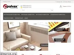 Sites similar to polvax.in.ua