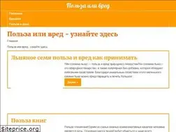 Sites similar to polvr.ru