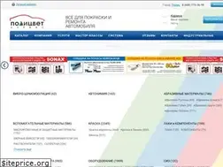 Sites similar to poly-color.ru