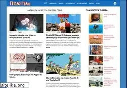 Sites similar to poly-gelio.gr