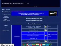 Sites similar to poly-glusb.jp