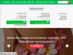 Sites similar to poly-klinika.ru