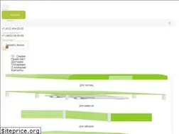 Sites similar to poly-max.com