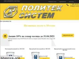 Sites similar to poly-nalivnye.ru