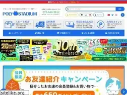 Sites similar to poly-stadium.com