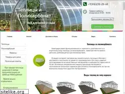 Sites similar to poly-teplica.ru