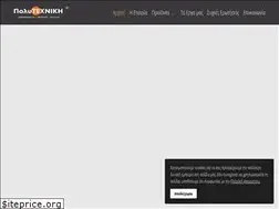 Sites similar to poly-texniki.gr
