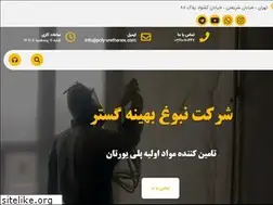 Sites similar to poly-urethanes.com