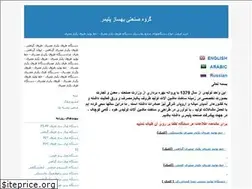 Sites similar to poly.blogfa.com