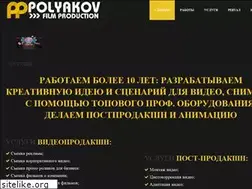 Sites similar to polyakov.in.ua
