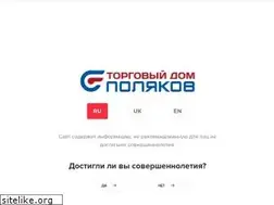 Sites similar to polyakovtd.com.ua