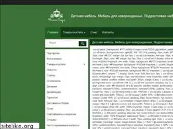 Sites similar to polyana-skazok.kiev.ua
