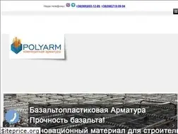 Sites similar to polyarm.com.ua