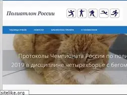 Sites similar to polyathlon-russia.com