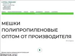 Sites similar to polybags.ua