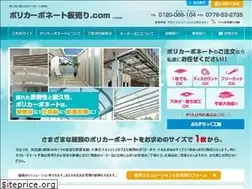 Sites similar to polyca-itauri.com