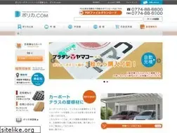 Sites similar to polyca.com