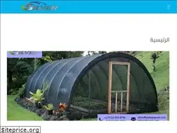 Sites similar to polycarbonate-eg.com