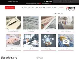 Sites similar to polycarboxylate.com