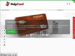 Sites similar to polycard.kz