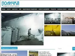 Sites similar to polychka.com