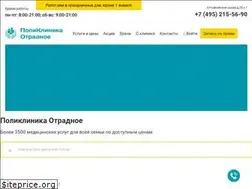 Sites similar to polyclin.ru