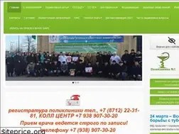 Sites similar to polyclinic1.ru
