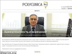Sites similar to polyclinica.com