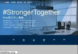 Sites similar to polycom.com.cn