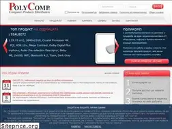 Sites similar to polycomp.bg