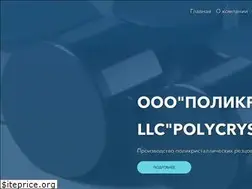 Sites similar to polycrystall.com