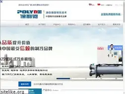 Sites similar to polyde.cn
