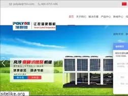 Sites similar to polyde.com