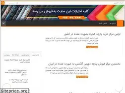 Sites similar to polyesteran.ir