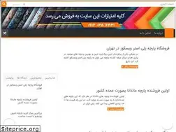 Sites similar to polyesteri.ir