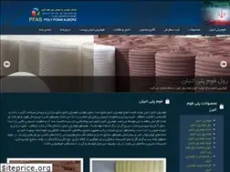 Sites similar to polyethylenealborz.com
