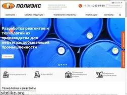 Sites similar to polyex.ru