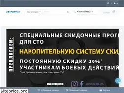 Sites similar to polyfab.com.ua