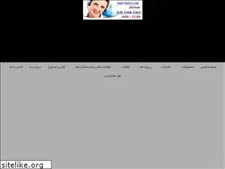 Sites similar to polyface.ir