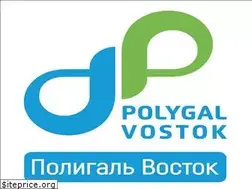 Sites similar to polygalvostok.ru