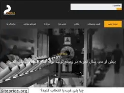 Sites similar to polygharb.com