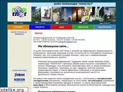 Sites similar to polyglot-lviv.com