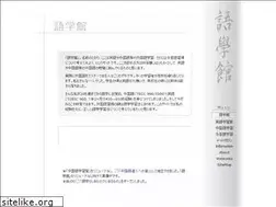Sites similar to polyglot-master.org