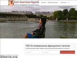 Sites similar to polyglot-pro.com