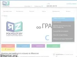 Sites similar to polyglot.by